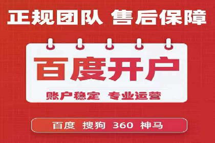 SEM服务托管实战案例：优化效果显著