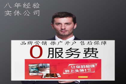 百度竞价代理优化策略：案例分享与借鉴
